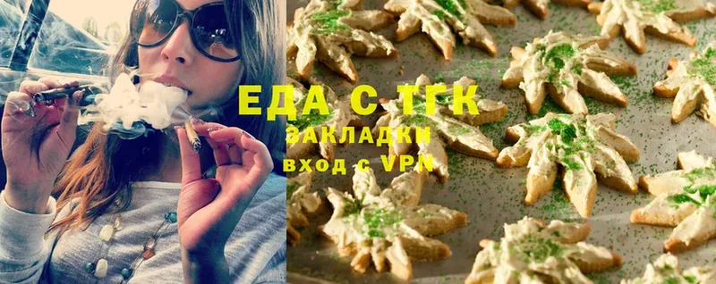 сколько стоит  Воркута  Cannafood конопля 